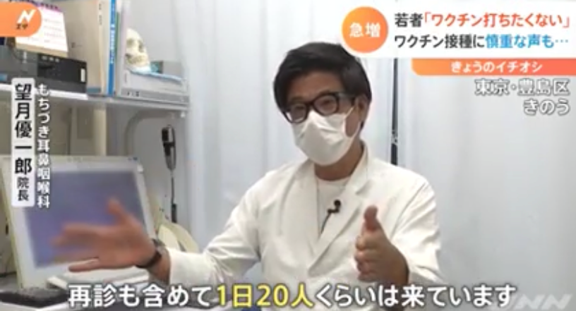 テレビ出演；テレビ出演；TBS「Nスタ」