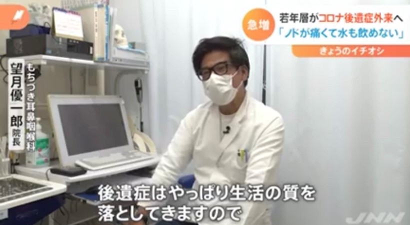 テレビ出演；テレビ出演；TBS「Nスタ」2021年7月22日
