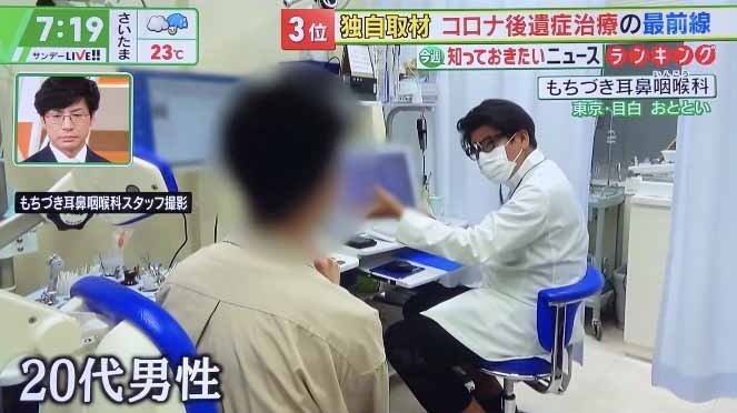 テレビ出演；テレビ朝日サンデーＬＩＶＥ！！2